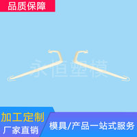 中网装饰条