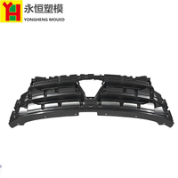 中网支架模具
