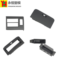 仪表盘零部件模具
