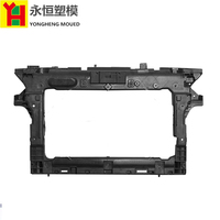 越野车水箱框架模具