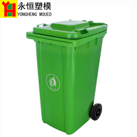 大容量塑料环保垃圾桶