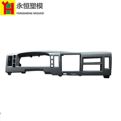 塑料仪表台模具