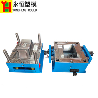 左右轮罩模具